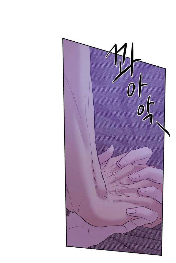 Pearl-Boy-By-Ing-Ging-Eng page 67
