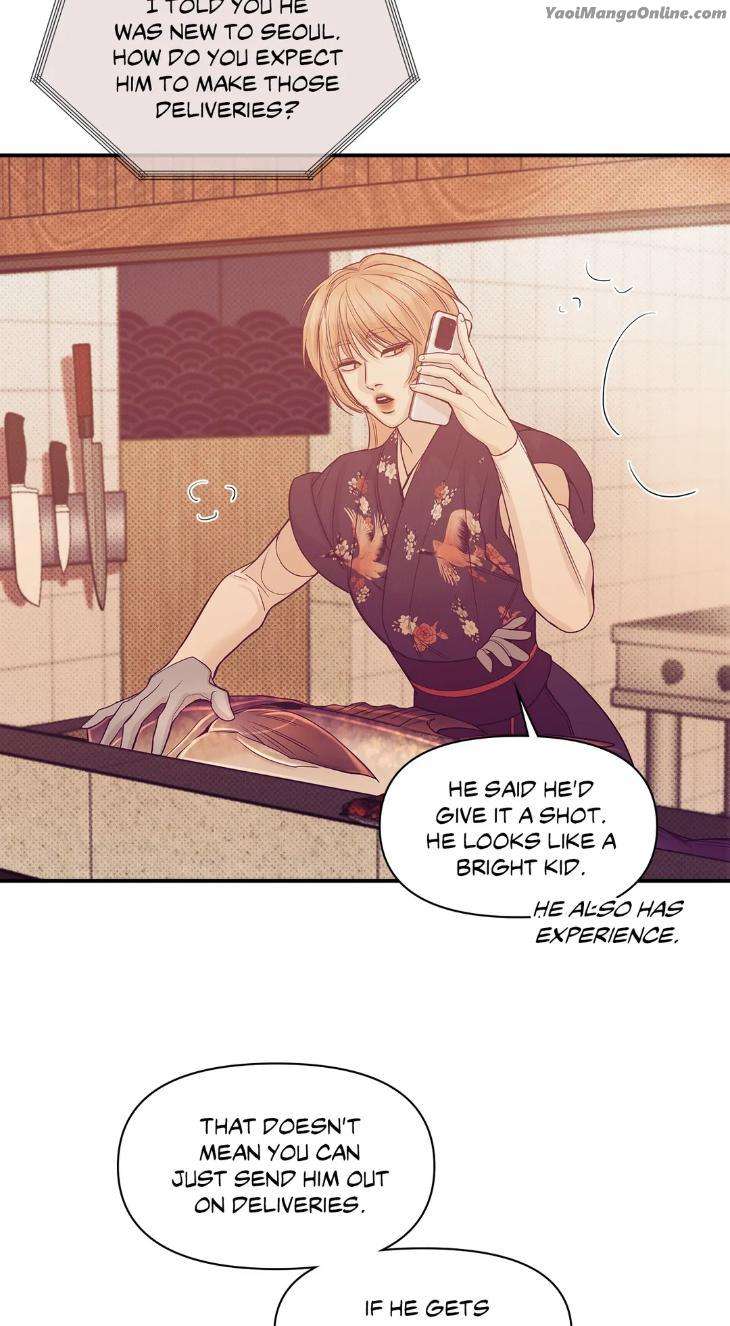 Pearl-Boy-By-Ing-Ging-Eng page 11