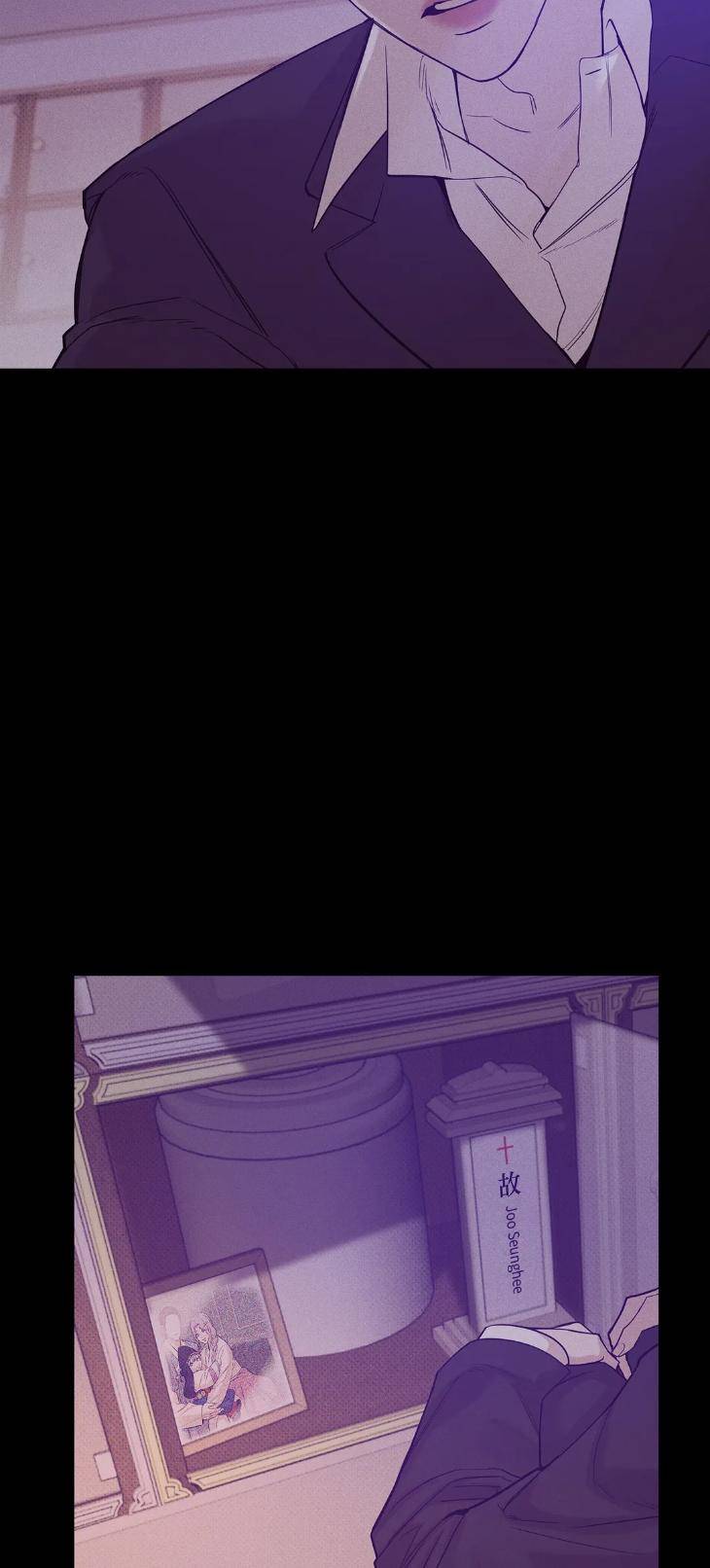 Pearl-Boy-By-Ing-Ging-Eng page 30