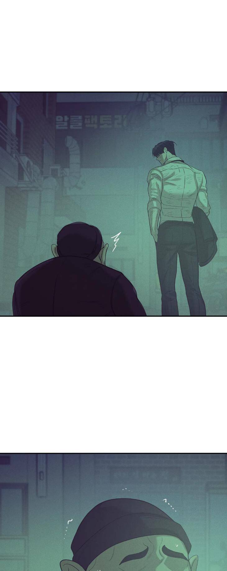 Pearl-Boy-By-Ing-Ging-Eng page 37
