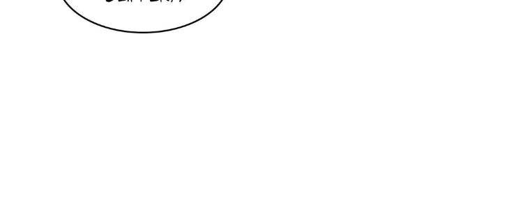 Pearl-Boy-By-Ing-Ging-Eng page 10