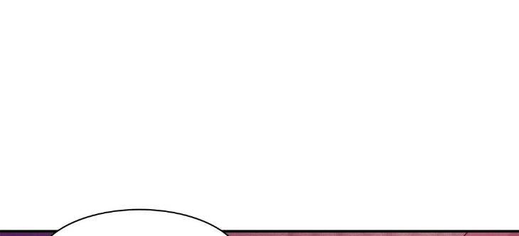 Pearl-Boy-By-Ing-Ging-Eng page 6