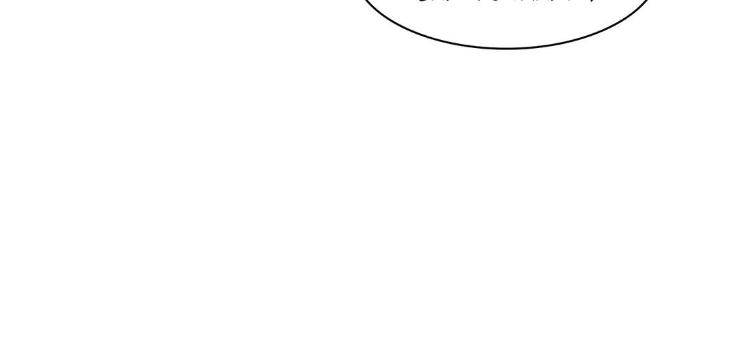 Pearl-Boy-By-Ing-Ging-Eng page 28