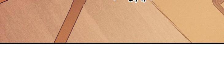 Pearl-Boy-By-Ing-Ging-Eng page 64