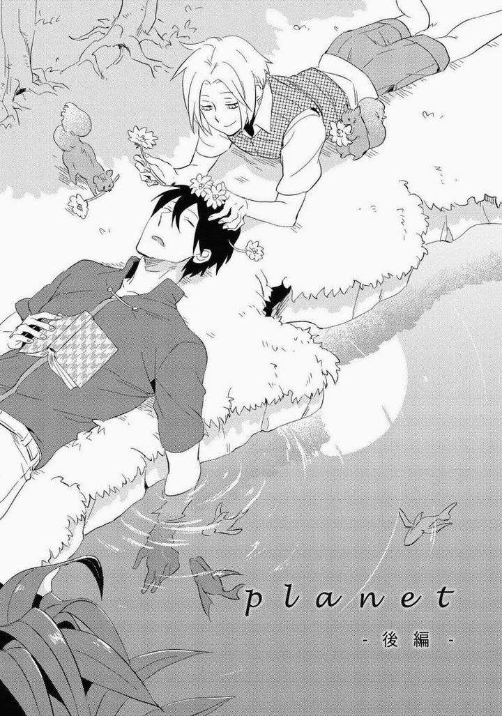 Perfect-Planet-By-Iimo-Jp chapter_004 thumbnail