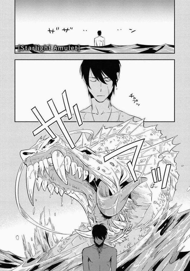 Perfect-Planet-By-Iimo-Jp chapter_005 thumbnail