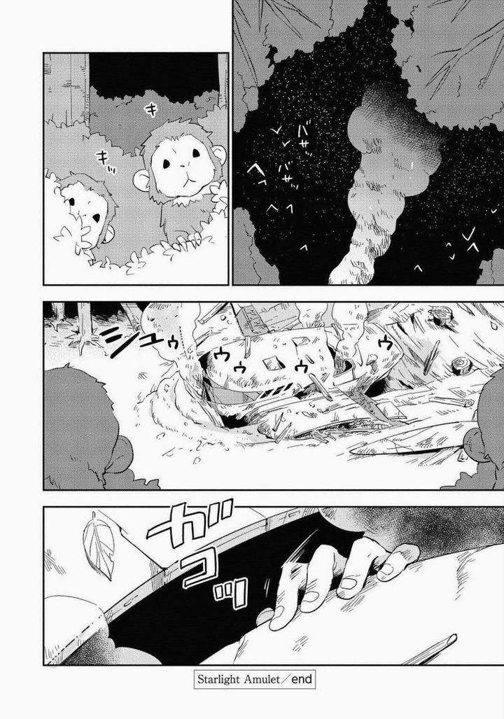 Perfect-Planet-By-Iimo-Jp page 20