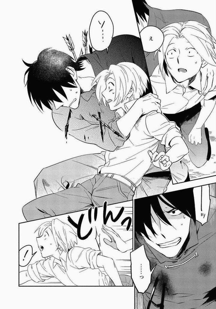 Perfect-Planet-By-Iimo-Vol-2-Jp page 22