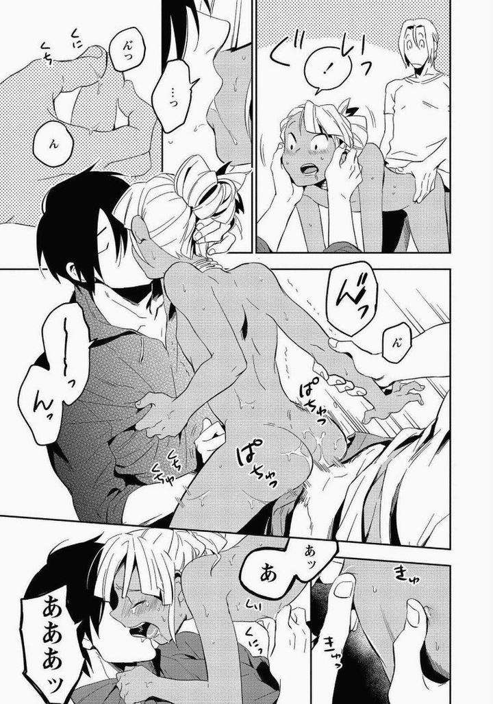 Perfect-Planet-By-Iimo-Vol-2-Jp page 27