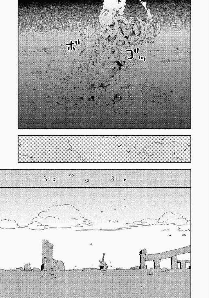 Perfect-Planet-By-Iimo-Vol-2-Jp page 25