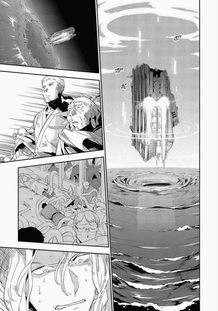 Perfect-Planet-By-Iimo-Vol-2-Jp page 5