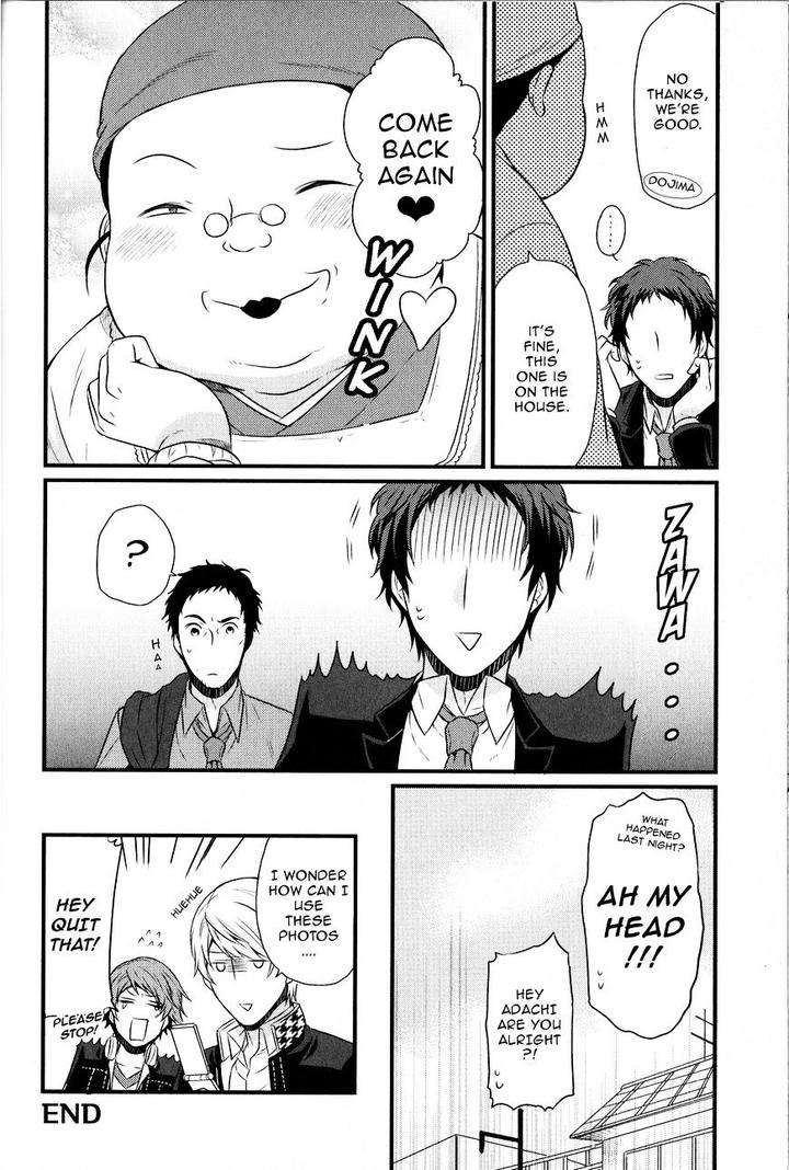 Persona-4-Golden-Adachi-Touru-Comic-Anthology-Eng page 12
