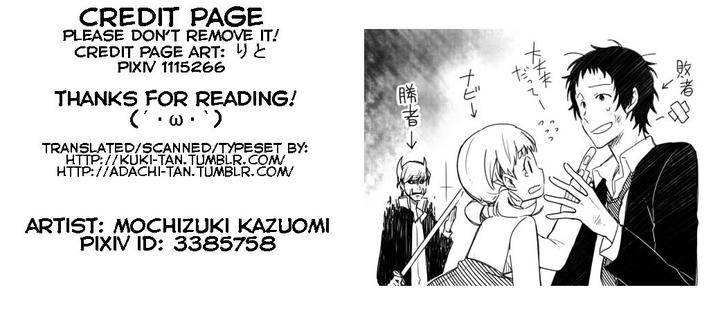 Persona-4-Golden-Adachi-Touru-Comic-Anthology-Eng page 13