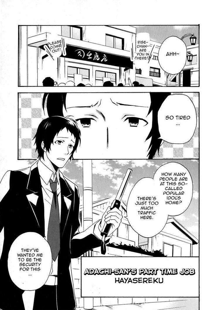 Persona-4-Golden-Adachi-Touru-Comic-Anthology-Eng chapter_004 thumbnail
