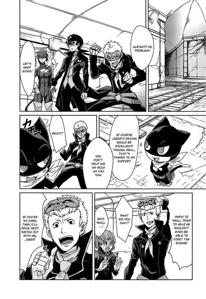 Persona-4-Golden-Adachi-Touru-Comic-Anthology-Eng page 2