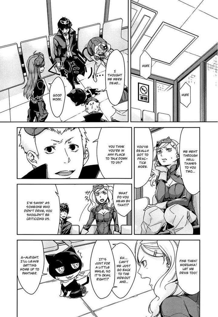 Persona-4-Golden-Adachi-Touru-Comic-Anthology-Eng page 9