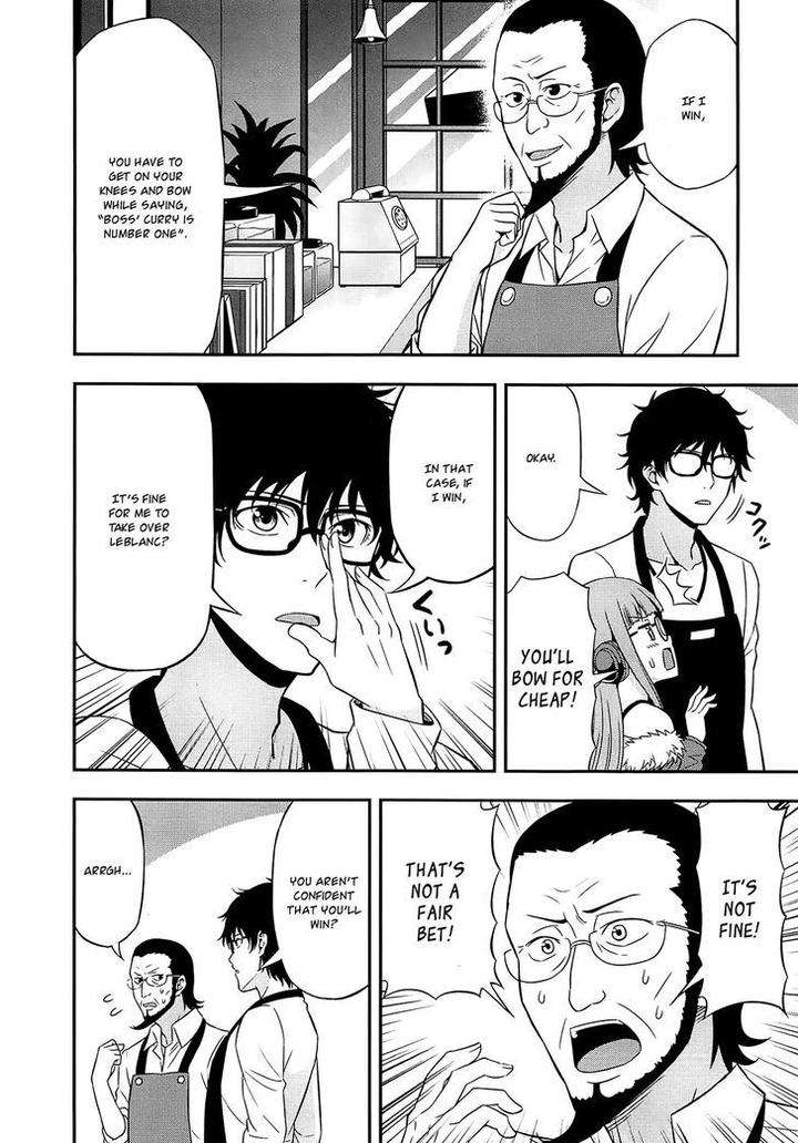 Persona-4-Golden-Adachi-Touru-Comic-Anthology-Eng page 2