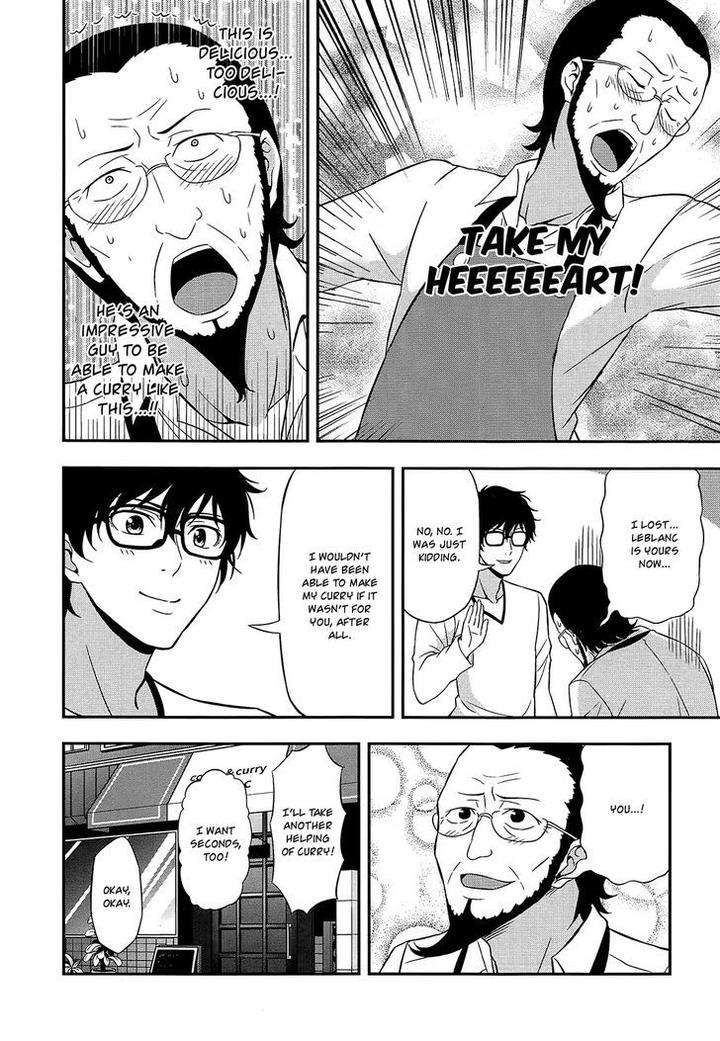 Persona-4-Golden-Adachi-Touru-Comic-Anthology-Eng page 8