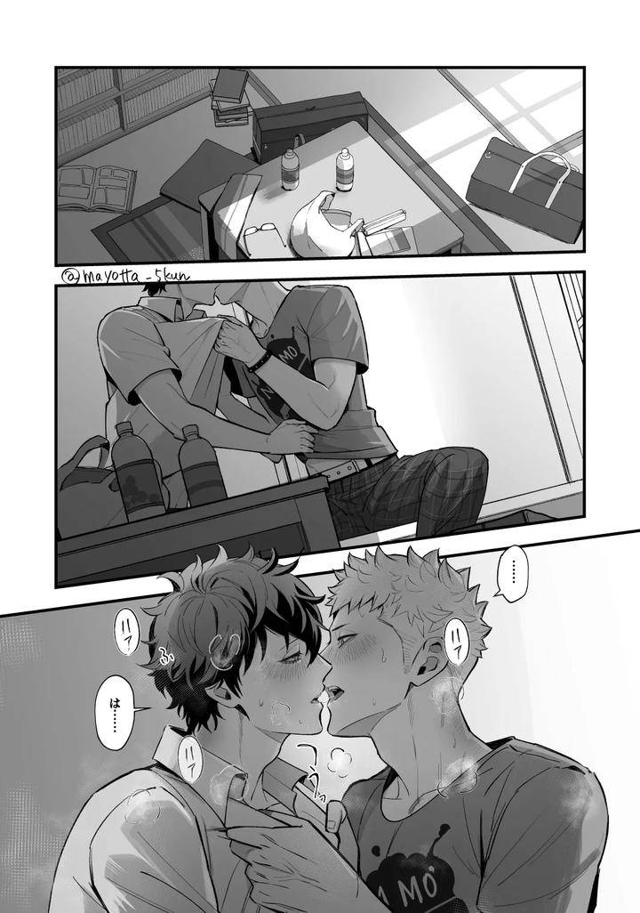 Persona-5-Dj-Ryuji-X-Joker-Reversible-By-Mayotta-Jp page 6