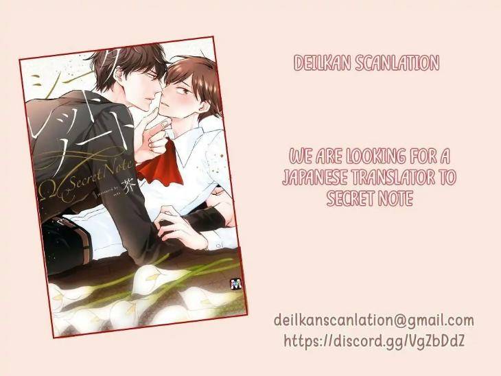 Pharmacy-Back-Room-In-Pharmacy-By-Kan-Eng chapter_002 thumbnail