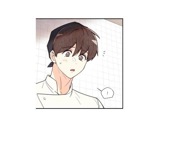 Pian-Pian-By-Yeong-Hae-Shin-Eng page 4