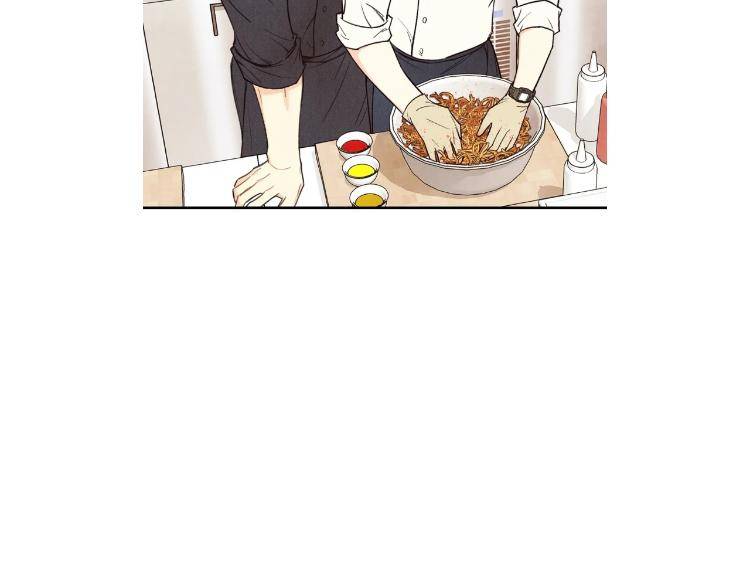 Pian-Pian-By-Yeong-Hae-Shin-Eng page 37