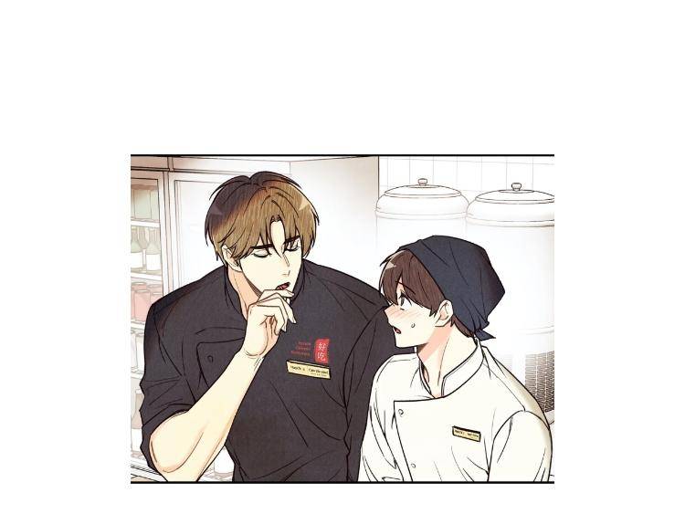 Pian-Pian-By-Yeong-Hae-Shin-Eng page 46