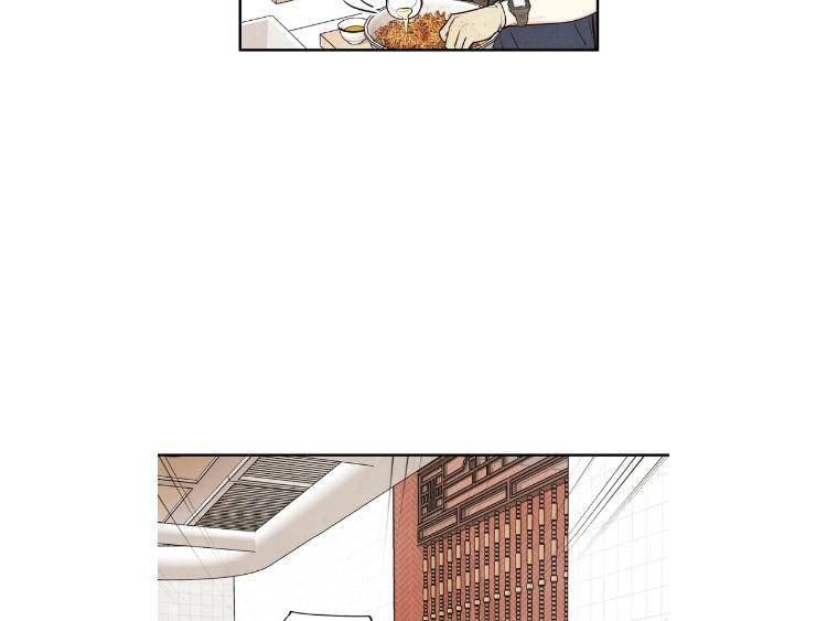 Pian-Pian-By-Yeong-Hae-Shin-Eng page 58