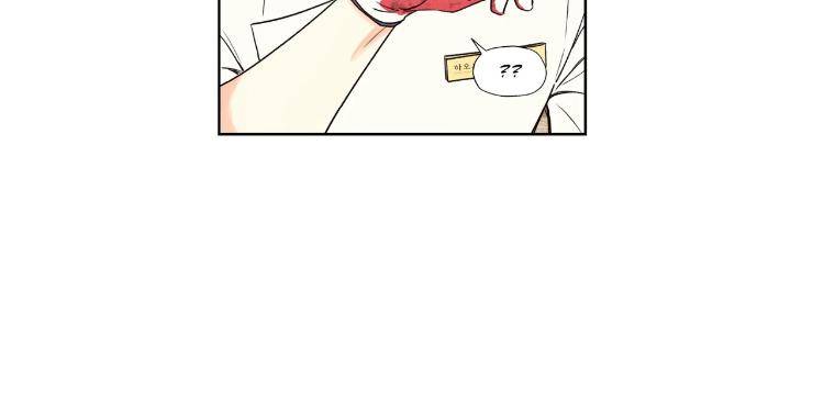Pian-Pian-By-Yeong-Hae-Shin-Eng page 113