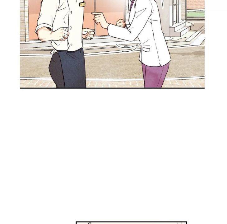 Pian-Pian-By-Yeong-Hae-Shin-Eng page 10