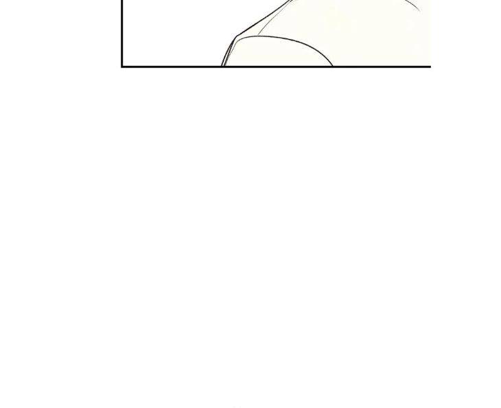 Pian-Pian-By-Yeong-Hae-Shin-Eng page 79