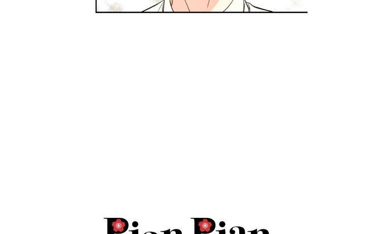 Pian-Pian-By-Yeong-Hae-Shin-Eng page 19