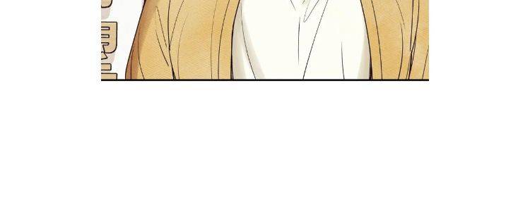 Pian-Pian-By-Yeong-Hae-Shin-Eng page 95