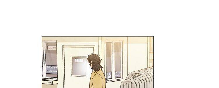 Pian-Pian-By-Yeong-Hae-Shin-Eng page 97