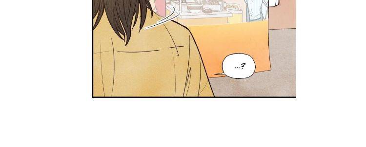 Pian-Pian-By-Yeong-Hae-Shin-Eng page 101