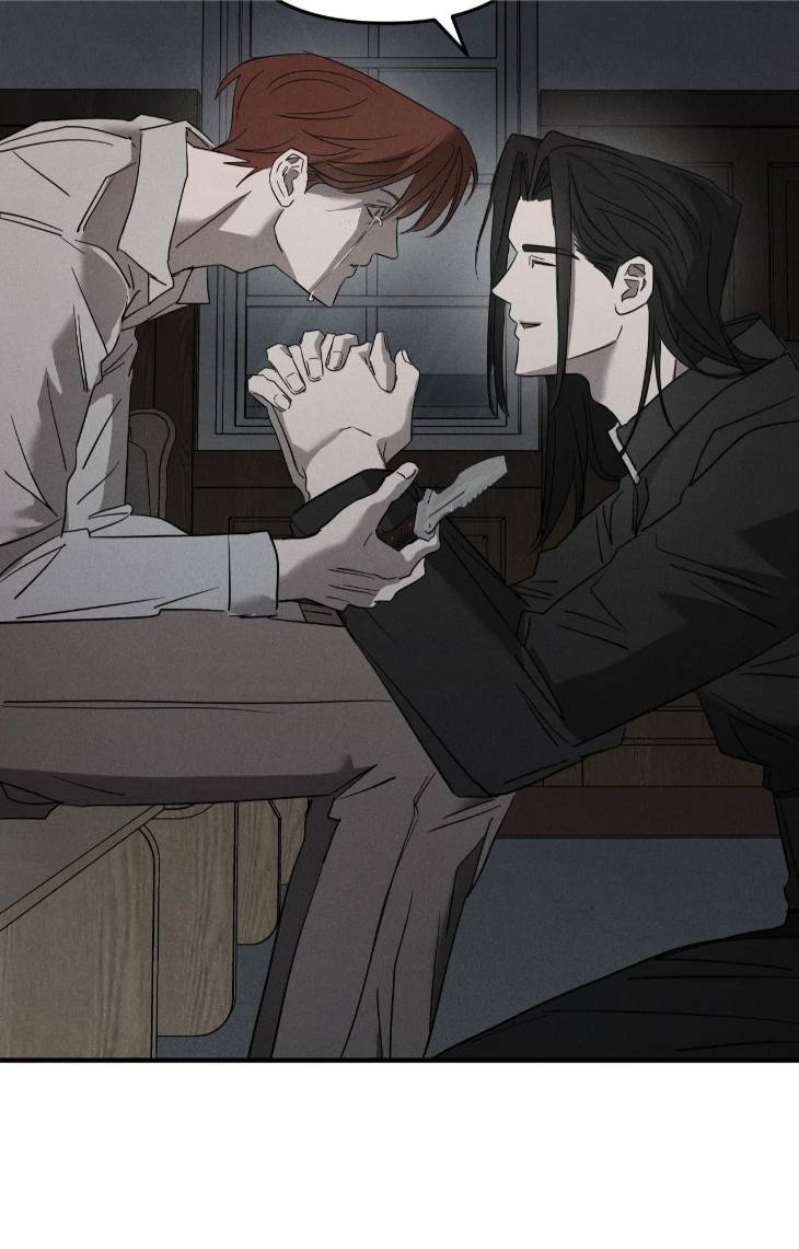 Pieta-By-Daong-Uncensored-Eng page 79