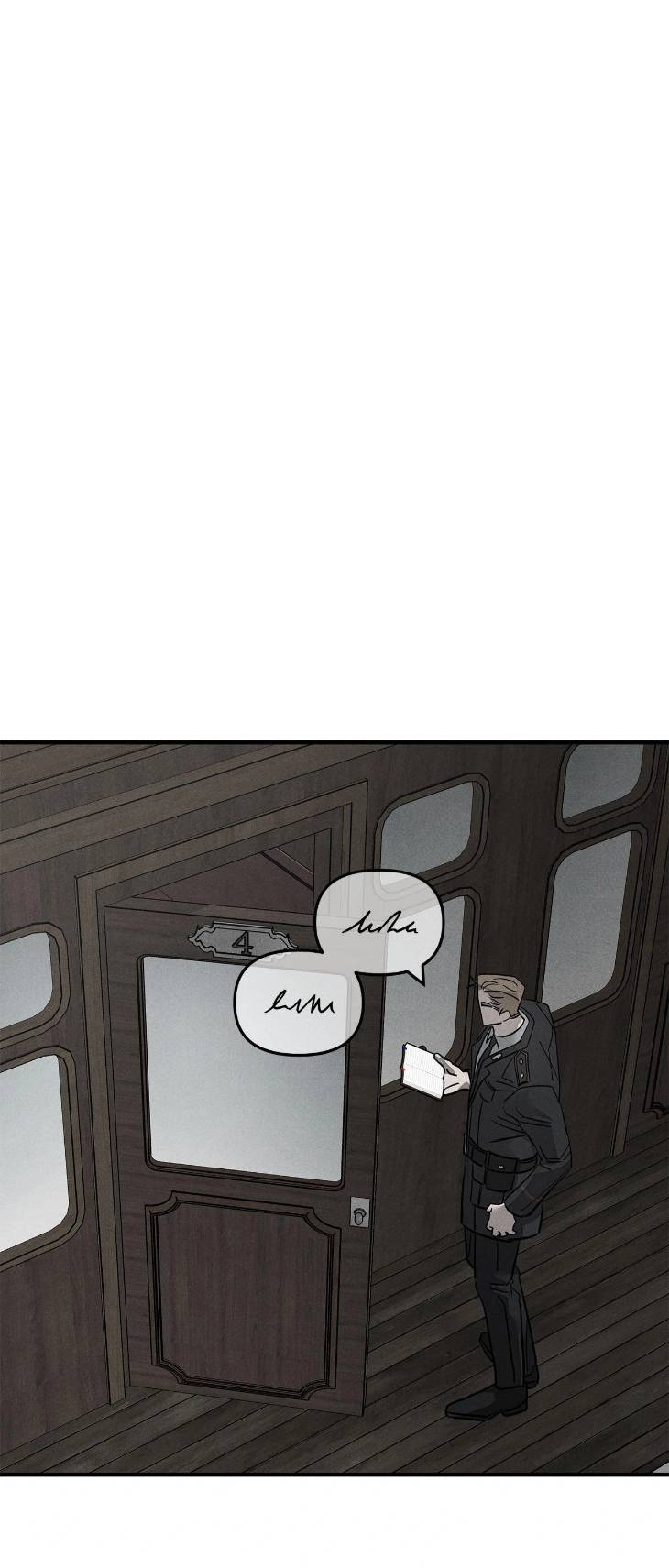 Pieta-By-Daong-Uncensored-Eng page 12