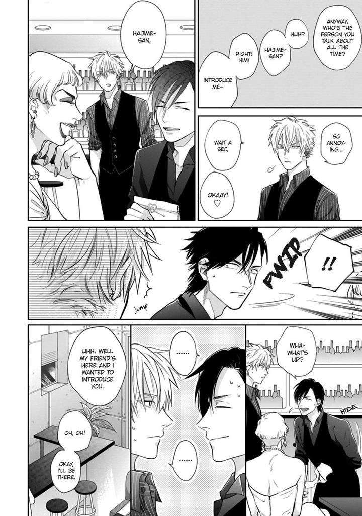 Pinup-Boy-By-Michinoku-Atami-Eng page 25