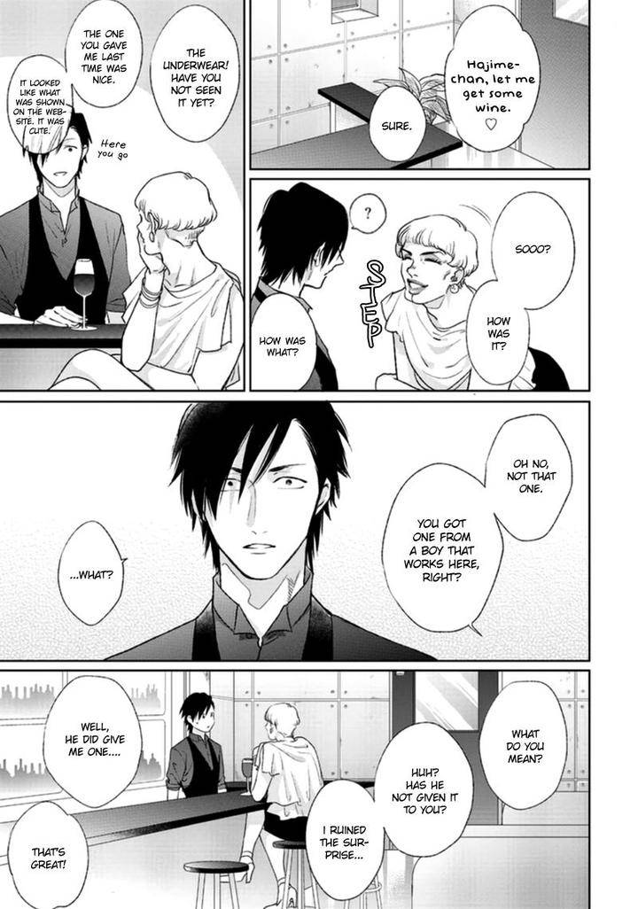 Pinup-Boy-By-Michinoku-Atami-Eng page 13