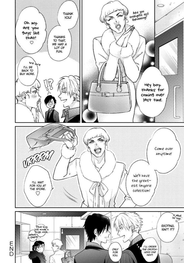 Pinup-Boy-By-Michinoku-Atami-Eng page 33