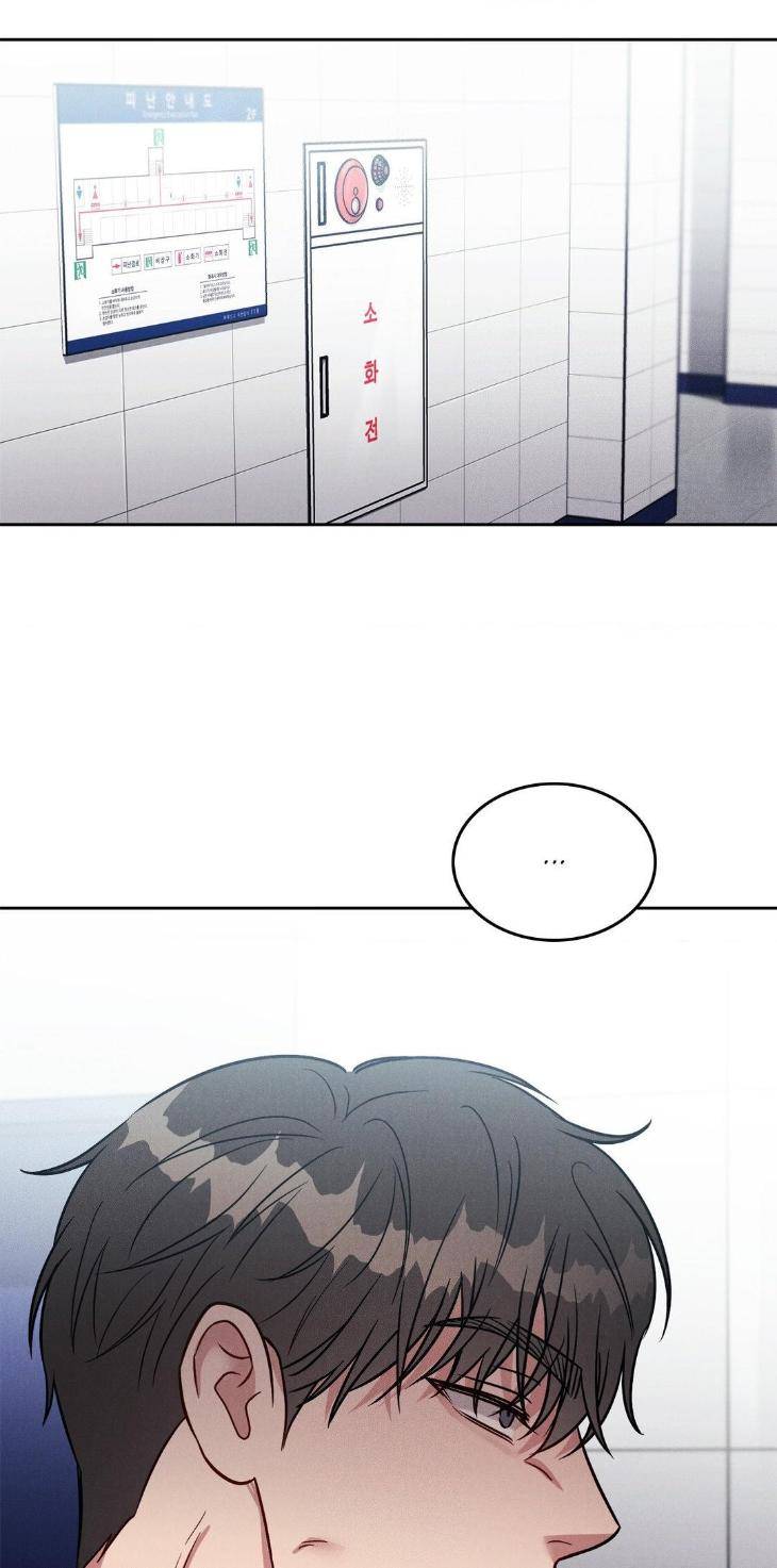 Placebo-Lets-Play-By-Cuke-Soap-Uncensored-Eng page 32