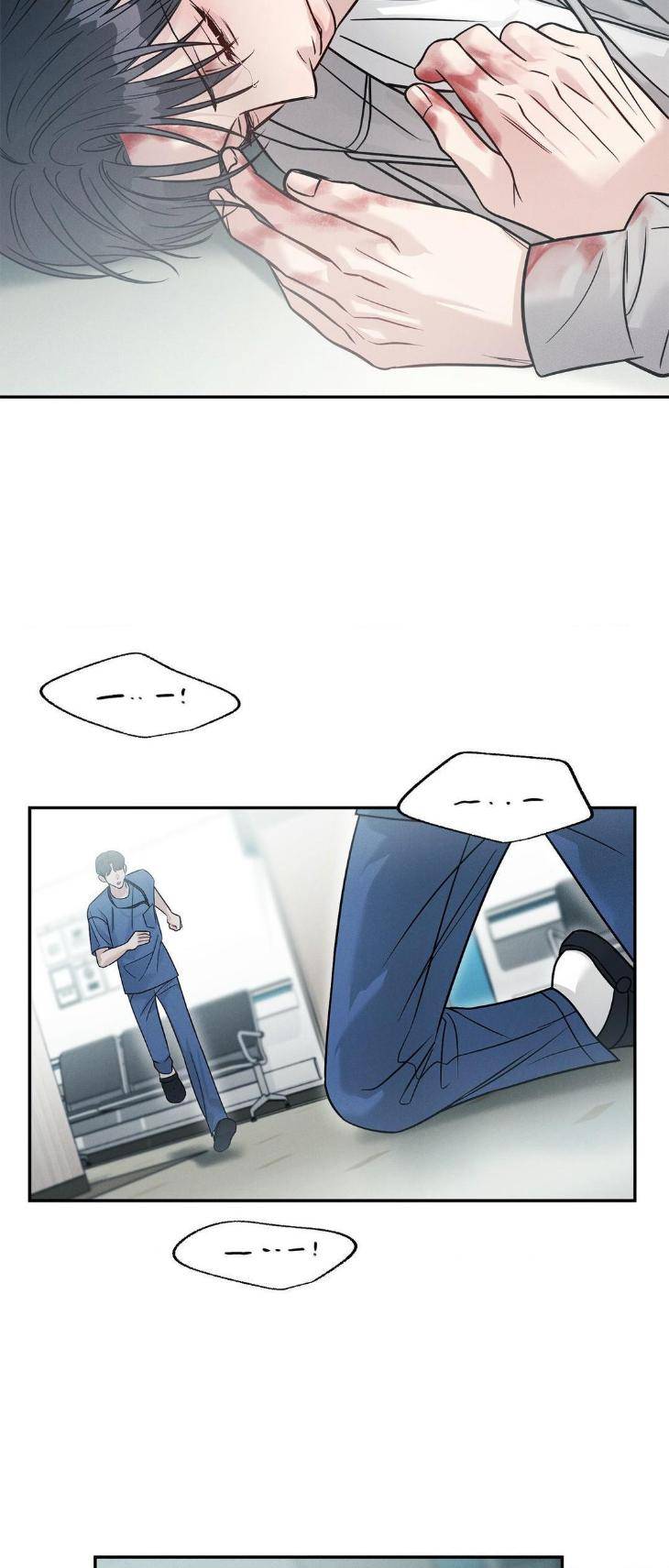 Placebo-Lets-Play-By-Cuke-Soap-Uncensored-Eng page 14