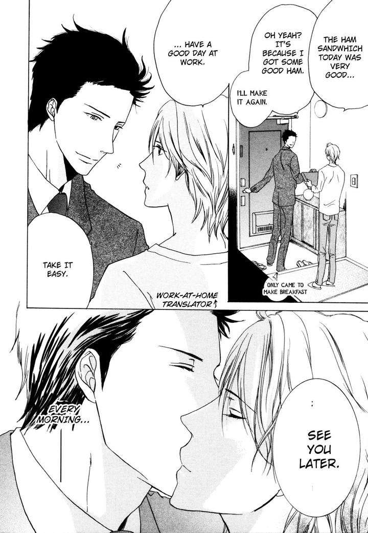 Pochi-Tama-Tamaki-Yura-Eng page 15