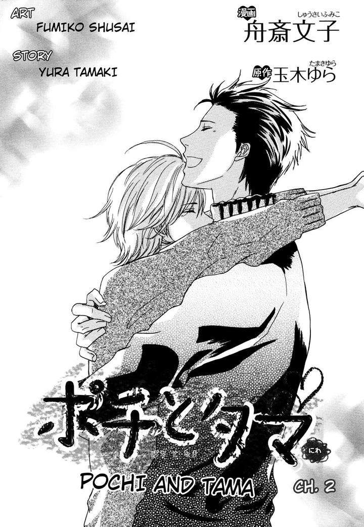 Pochi-Tama-Tamaki-Yura-Eng page 2