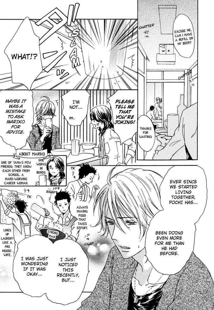 Pochi-Tama-Tamaki-Yura-Eng page 3