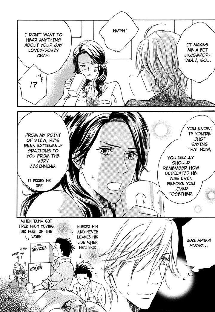 Pochi-Tama-Tamaki-Yura-Eng page 4