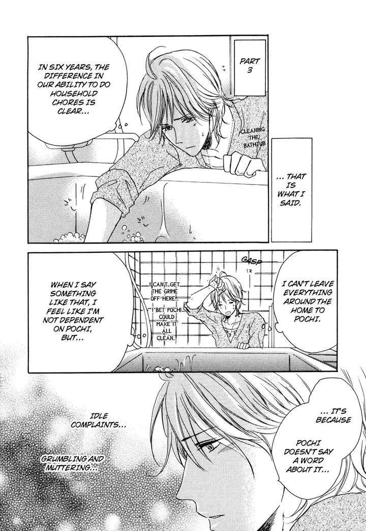 Pochi-Tama-Tamaki-Yura-Eng page 15