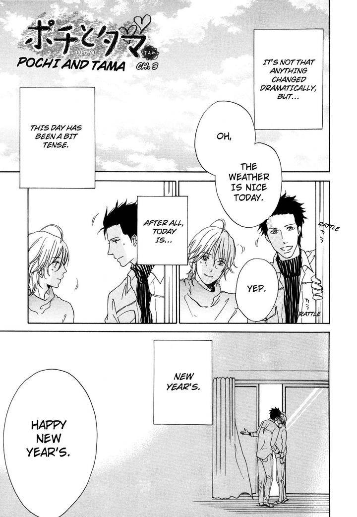 Pochi-Tama-Tamaki-Yura-Eng chapter_004 thumbnail