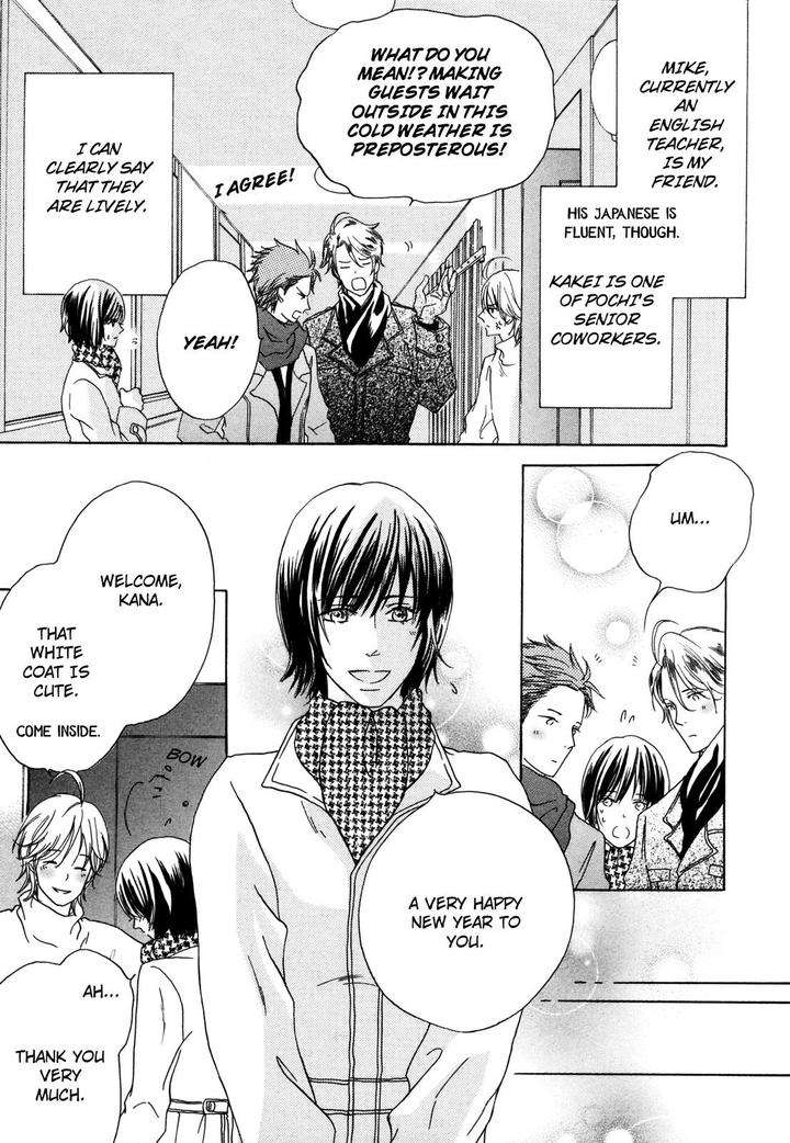 Pochi-Tama-Tamaki-Yura-Eng page 7