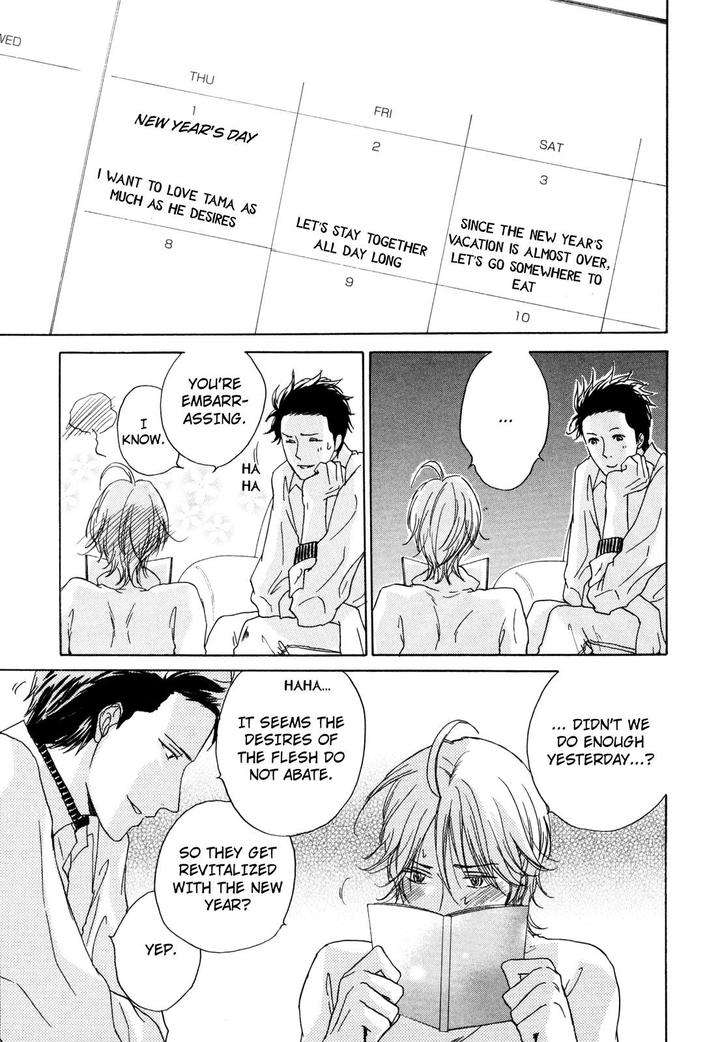 Pochi-Tama-Tamaki-Yura-Eng page 17
